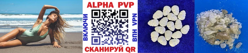 Купить наркотики цена Лагань ГАШ  МЕТАМФЕТАМИН  Меф мяу мяу  Марихуана  A PVP 