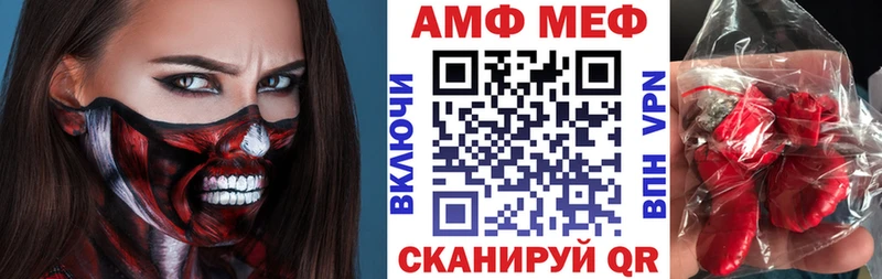 блэк спрут как зайти мориарти наркотические препараты Лагань АМФЕТАМИН Розовый купить цена