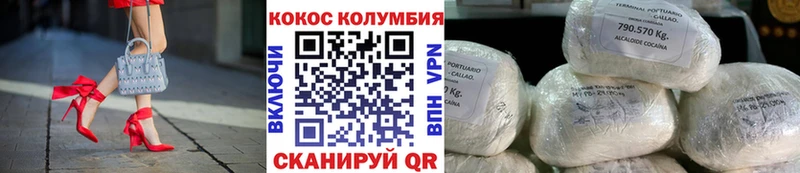 блэк спрут онион  Лагань  Cocaine 98% 