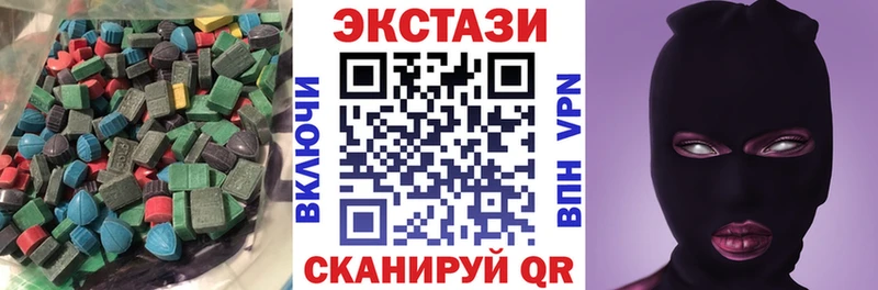 купить наркотик  Лагань  Ecstasy таблы 