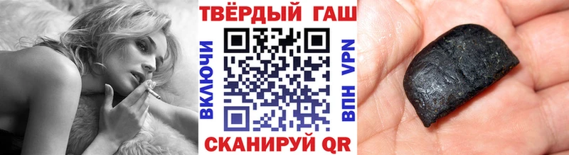 мориарти формула  закладки  Лагань  Гашиш Premium 