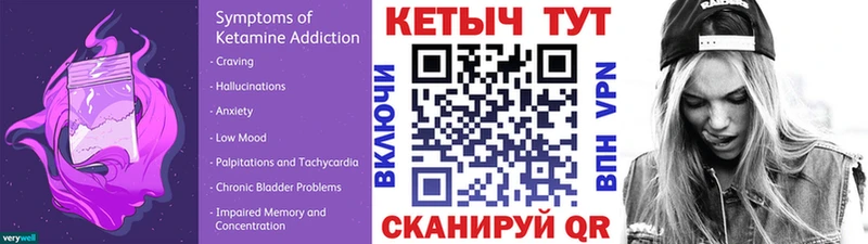 дарнет шоп  MEGA как войти  КЕТАМИН ketamine  Лагань 
