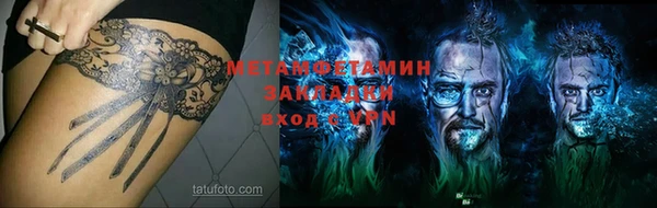 мефедрон Баксан