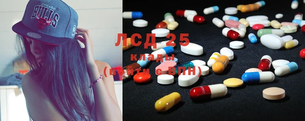 мескалин Балахна