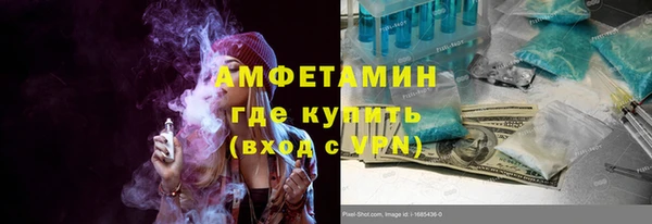 мескалин Балахна