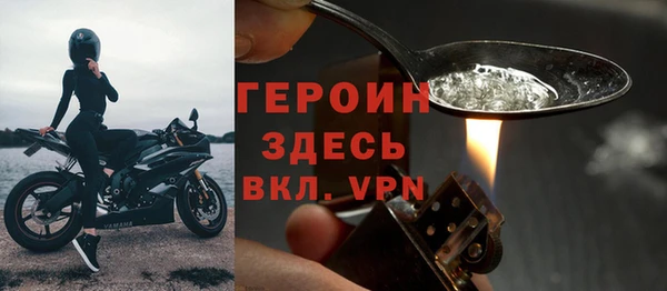 мескалин Балахна