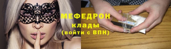 хмурый Балабаново