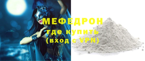 мефедрон Баксан