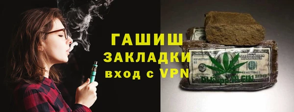мескалин Балахна