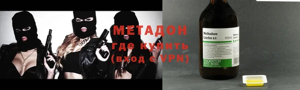 мескалин Балахна