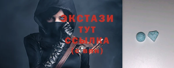 мескалин Балахна