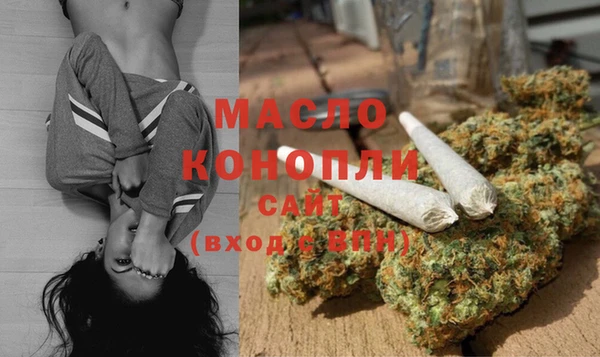 кокаин Пролетарск