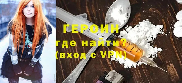 мескалин Балахна