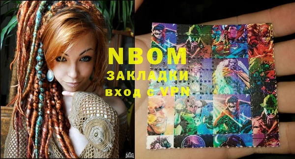 мескалин Балахна