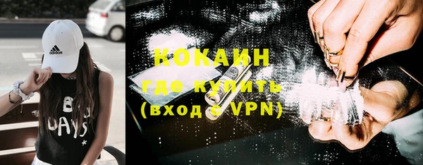 мескалин Балахна