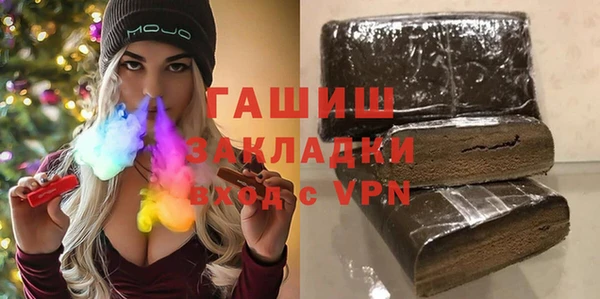 мефедрон Баксан