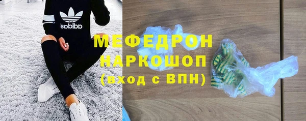 мескалин Балахна