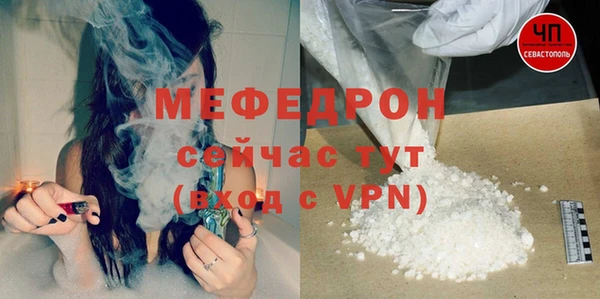 хмурый Балабаново
