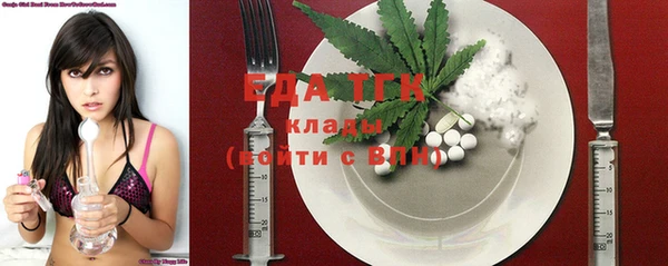 мескалин Балахна