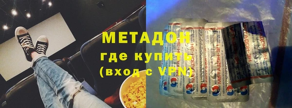кокаин Пролетарск