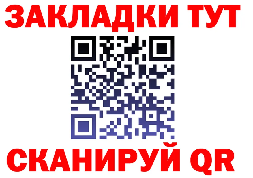 ГАШ Ice-O-Lator зеркало мориарти мега Лагань