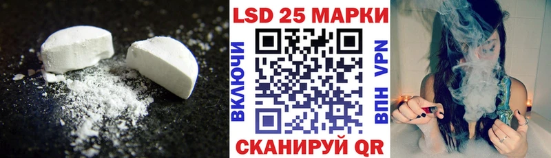 ЛСД экстази ecstasy  Лагань 