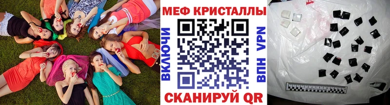 что такое наркотик  Лагань  Меф мука 