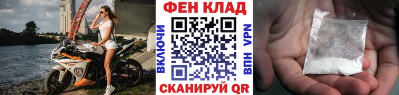 где купить   Лагань  Первитин кристалл 