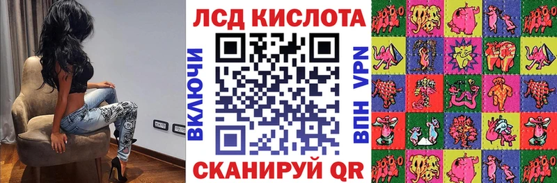 Марки NBOMe 1500мкг Лагань
