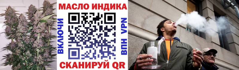 Дистиллят ТГК Wax  Лагань 