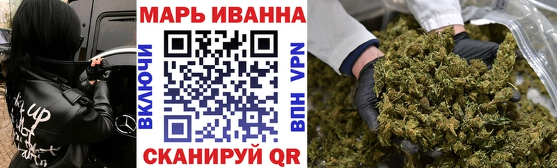 Каннабис план хочу наркоту блэк спрут tor Лагань